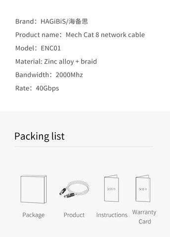 Hagibis Cat8 Ethernet Cable Super Speed RJ45 Network Cable 40Gbps Patch Cord S/FTP Cat 8 lan with Alloy Connector for Router PC